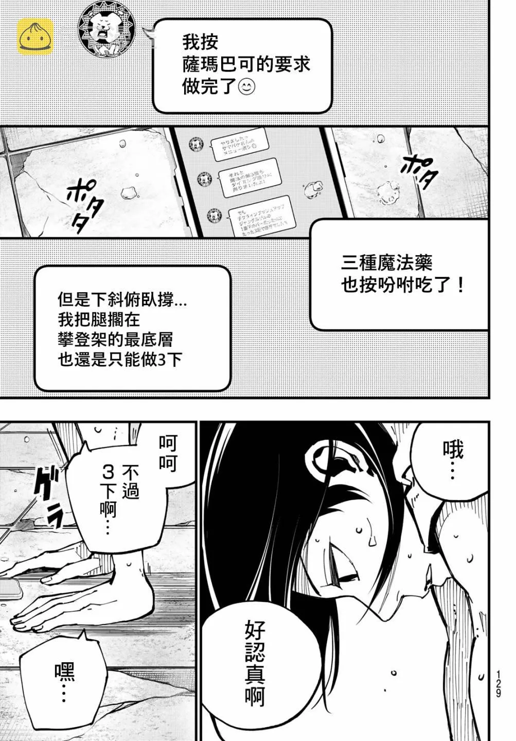 第66页