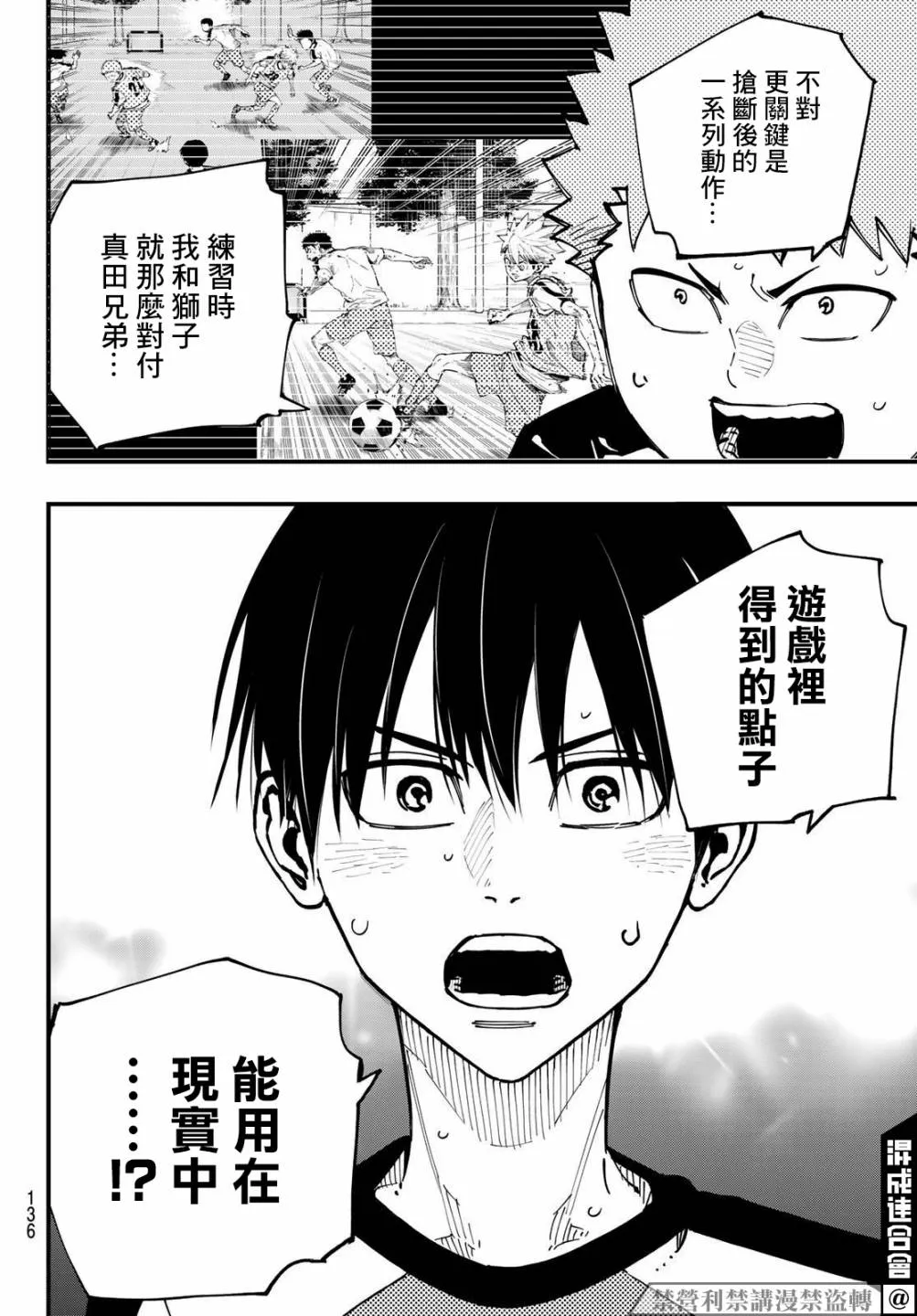 第108页