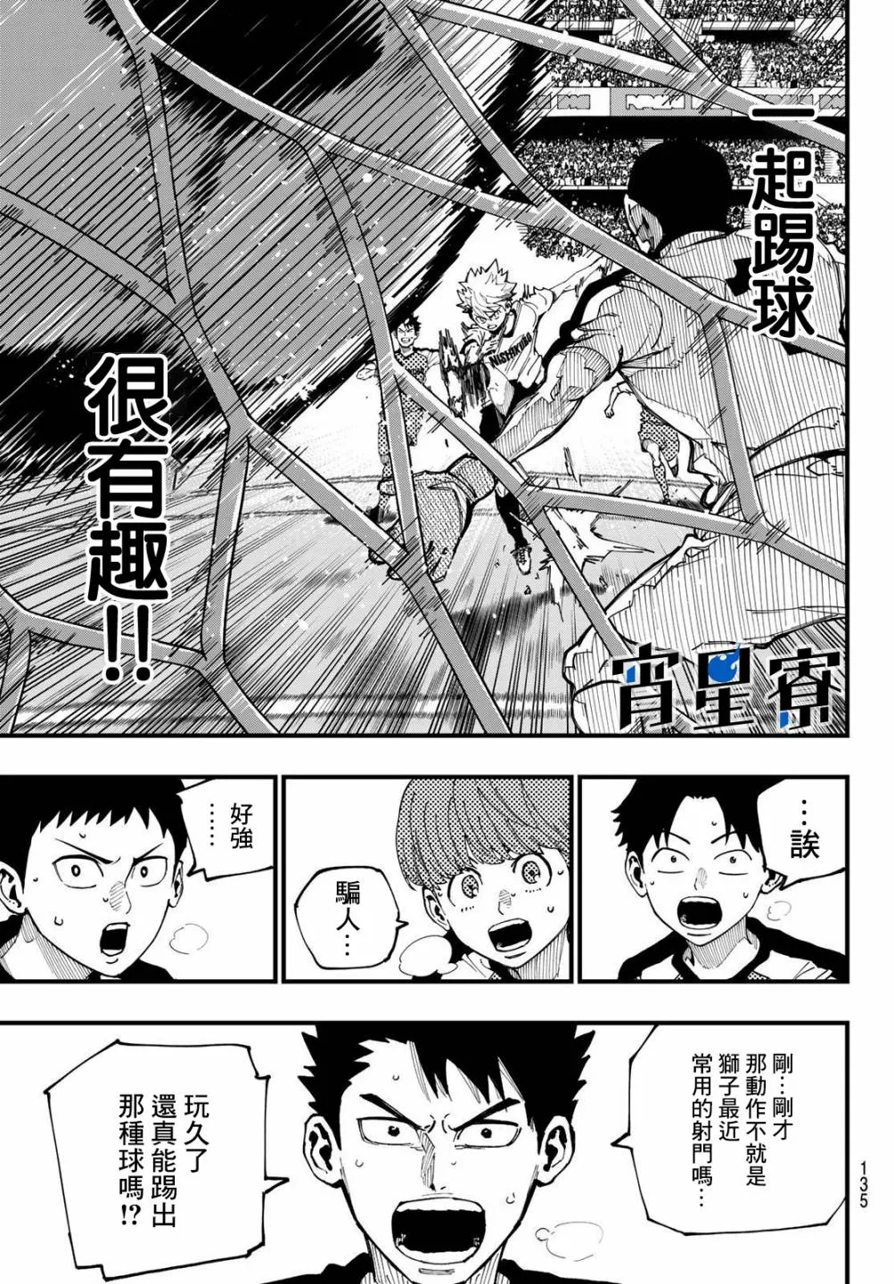第105页