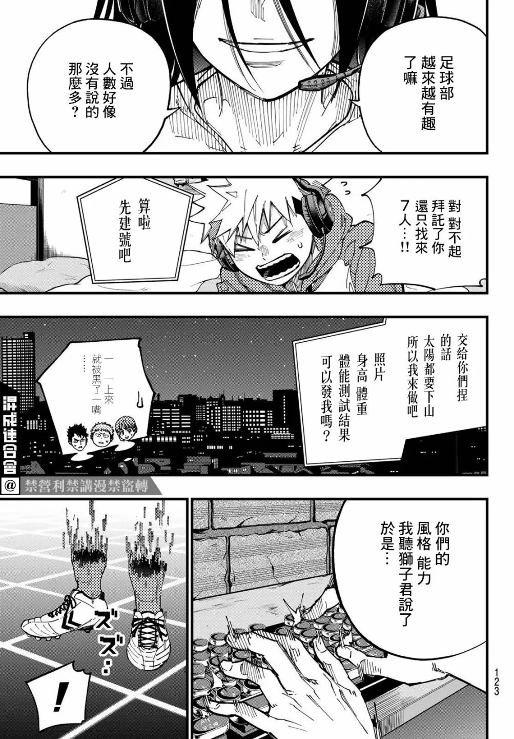 第72页