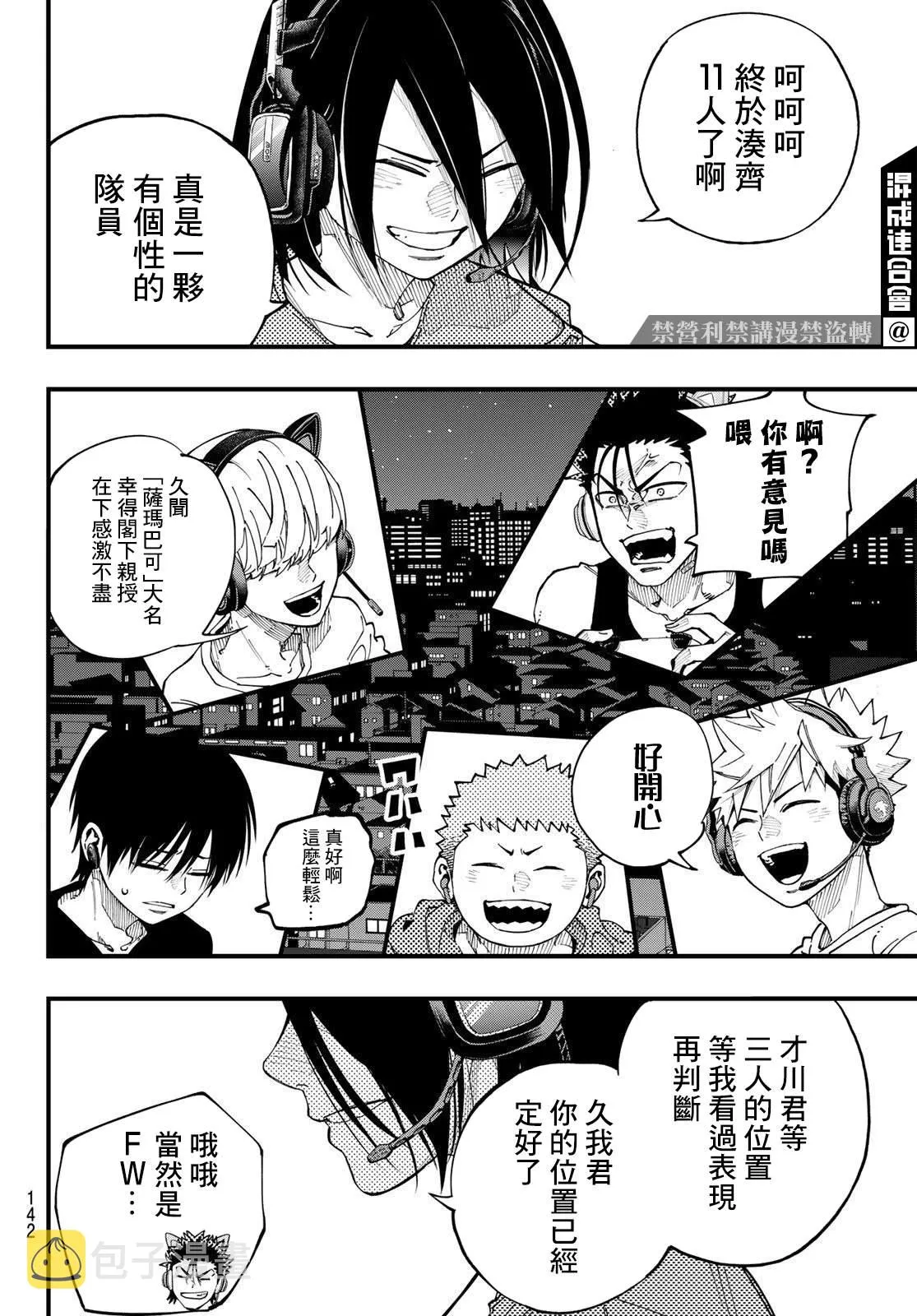 第39页