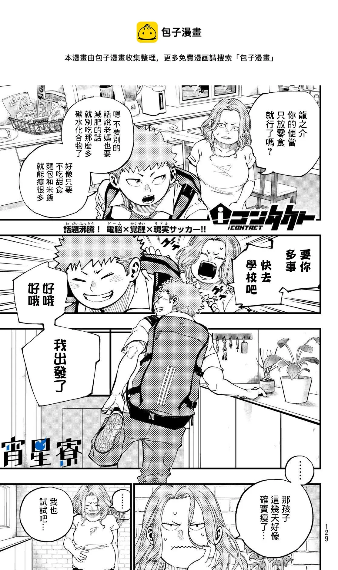 第0页