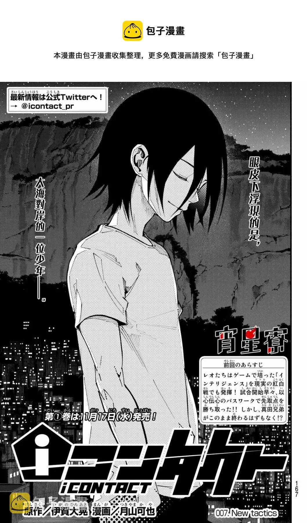 第0页