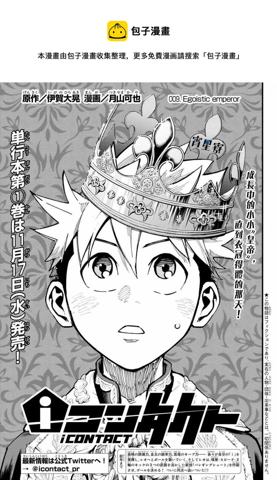 第0页