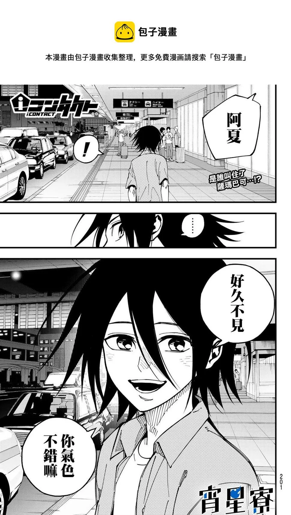 第0页