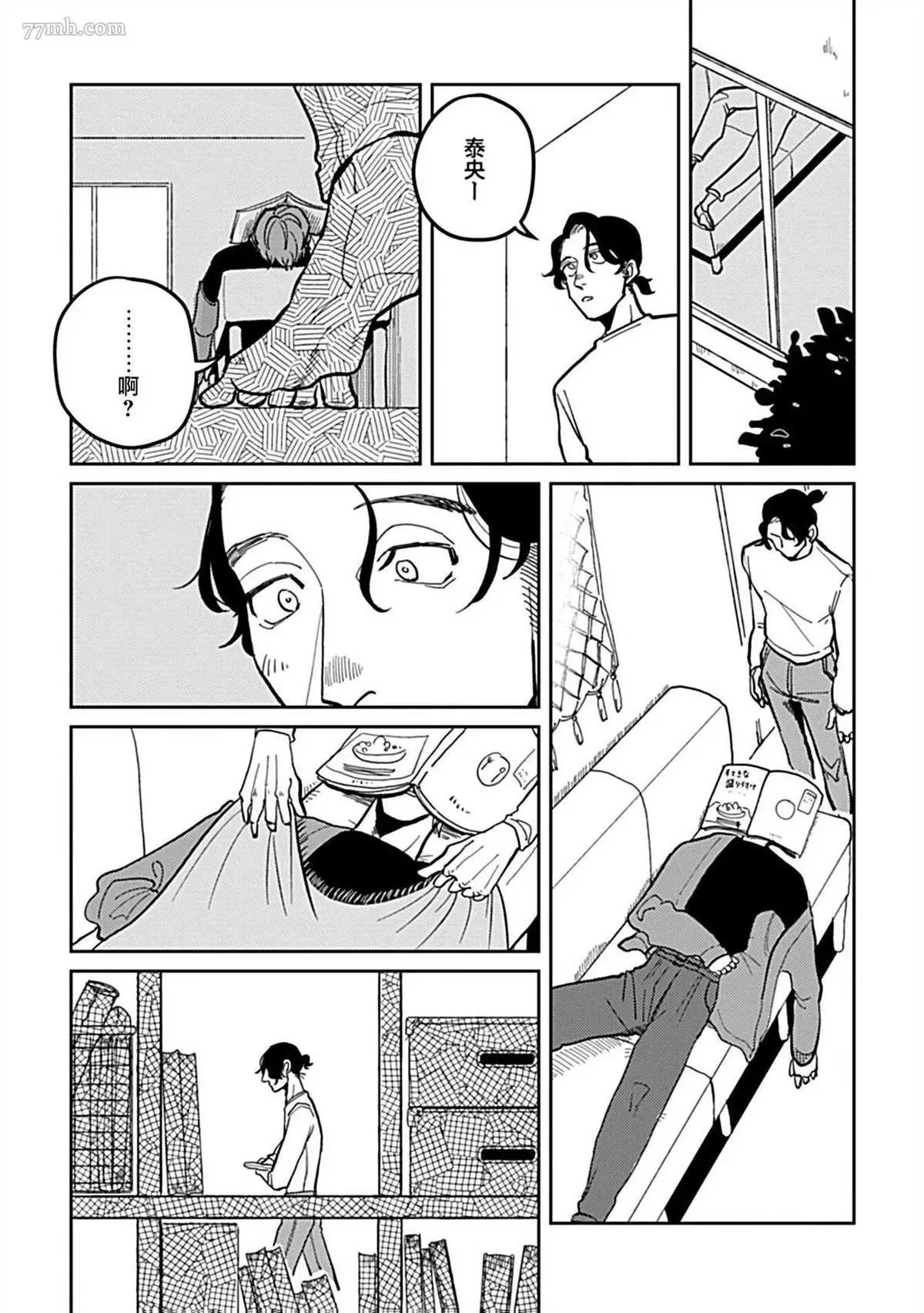 第57页