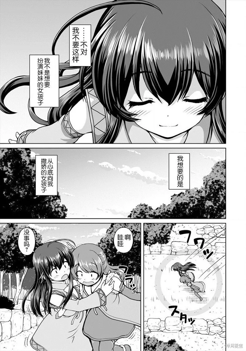 第66页