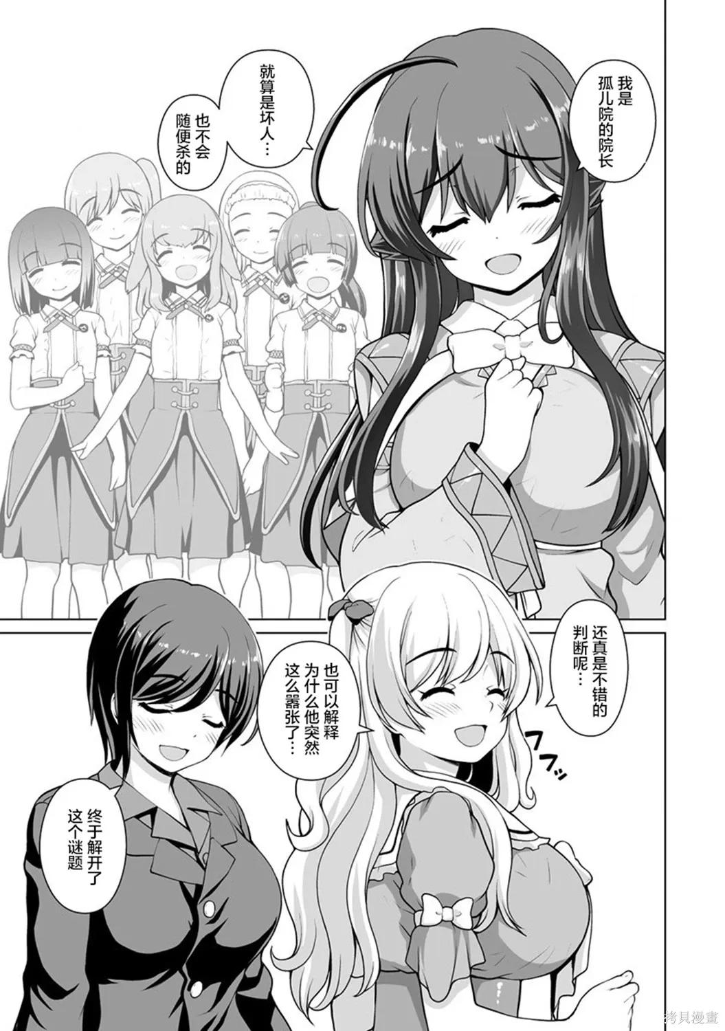 第60页
