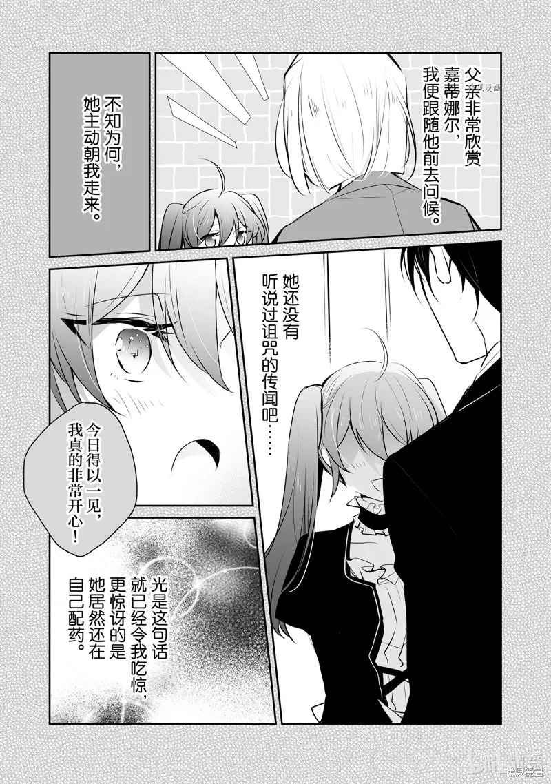 第54页