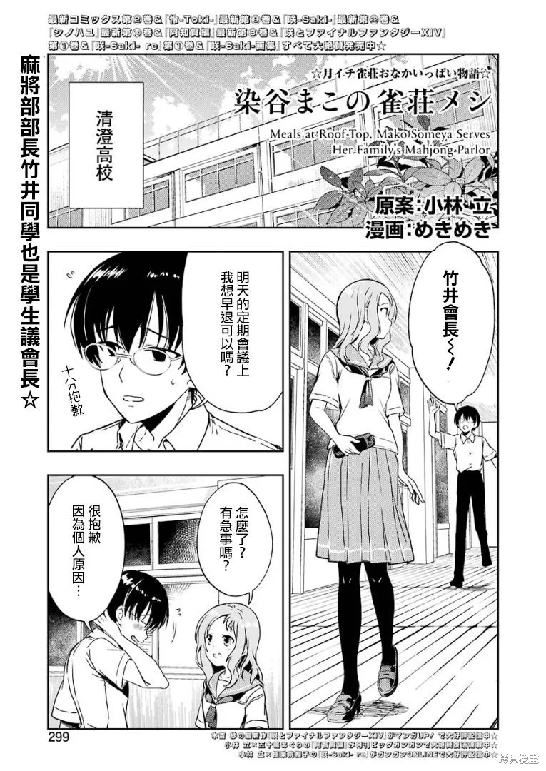 第0页