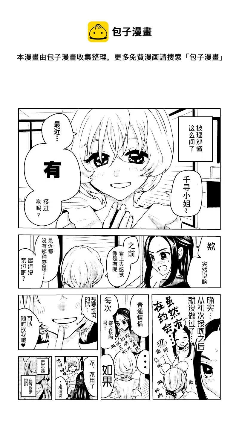 第0页