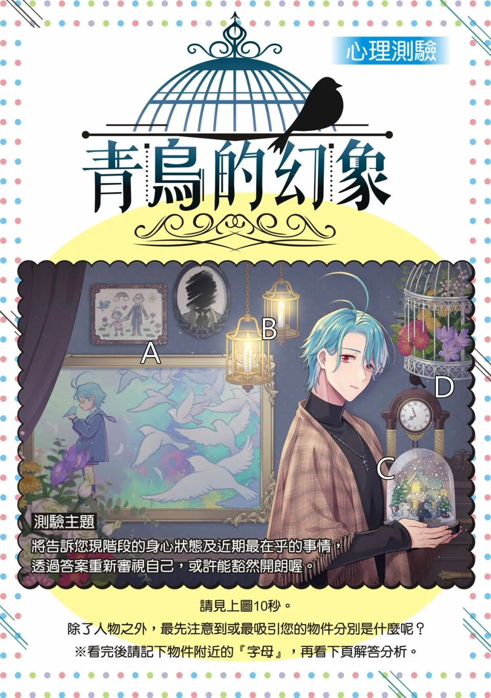 第111页