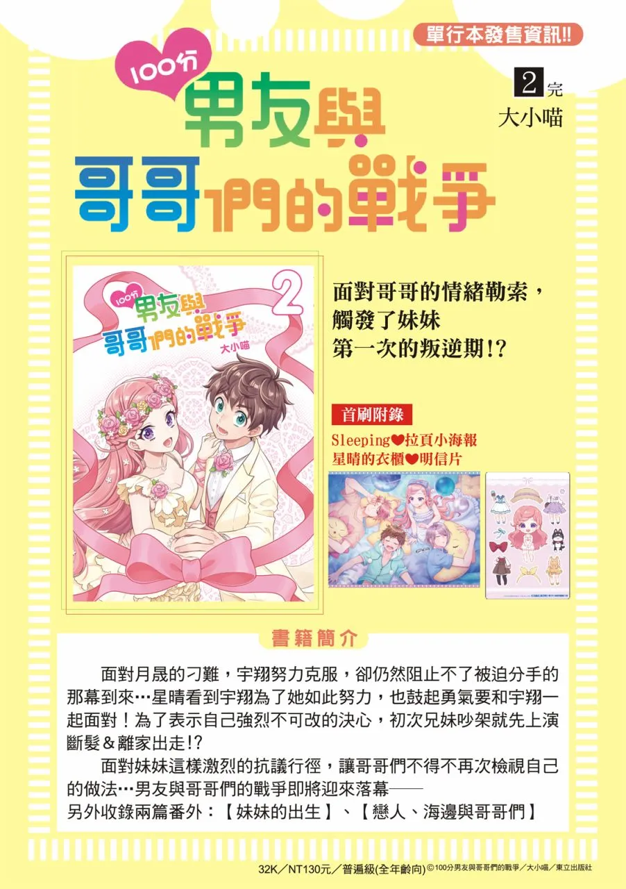 第123页
