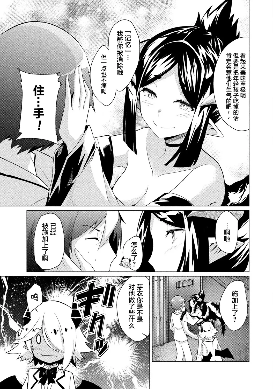 第66页