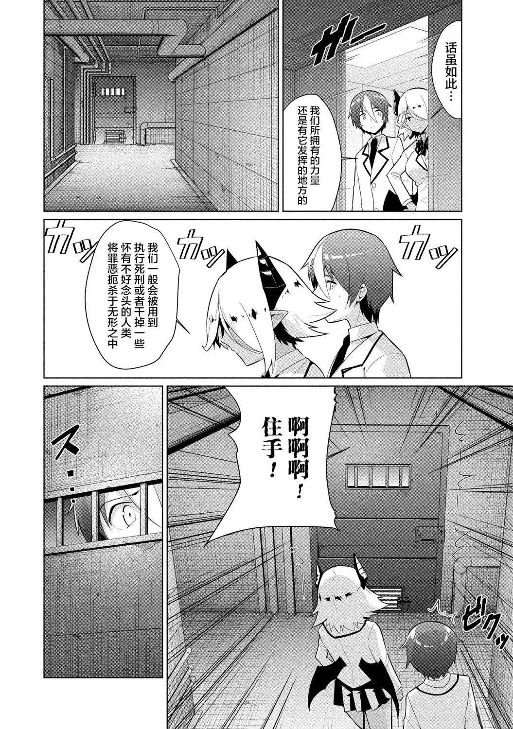 第51页