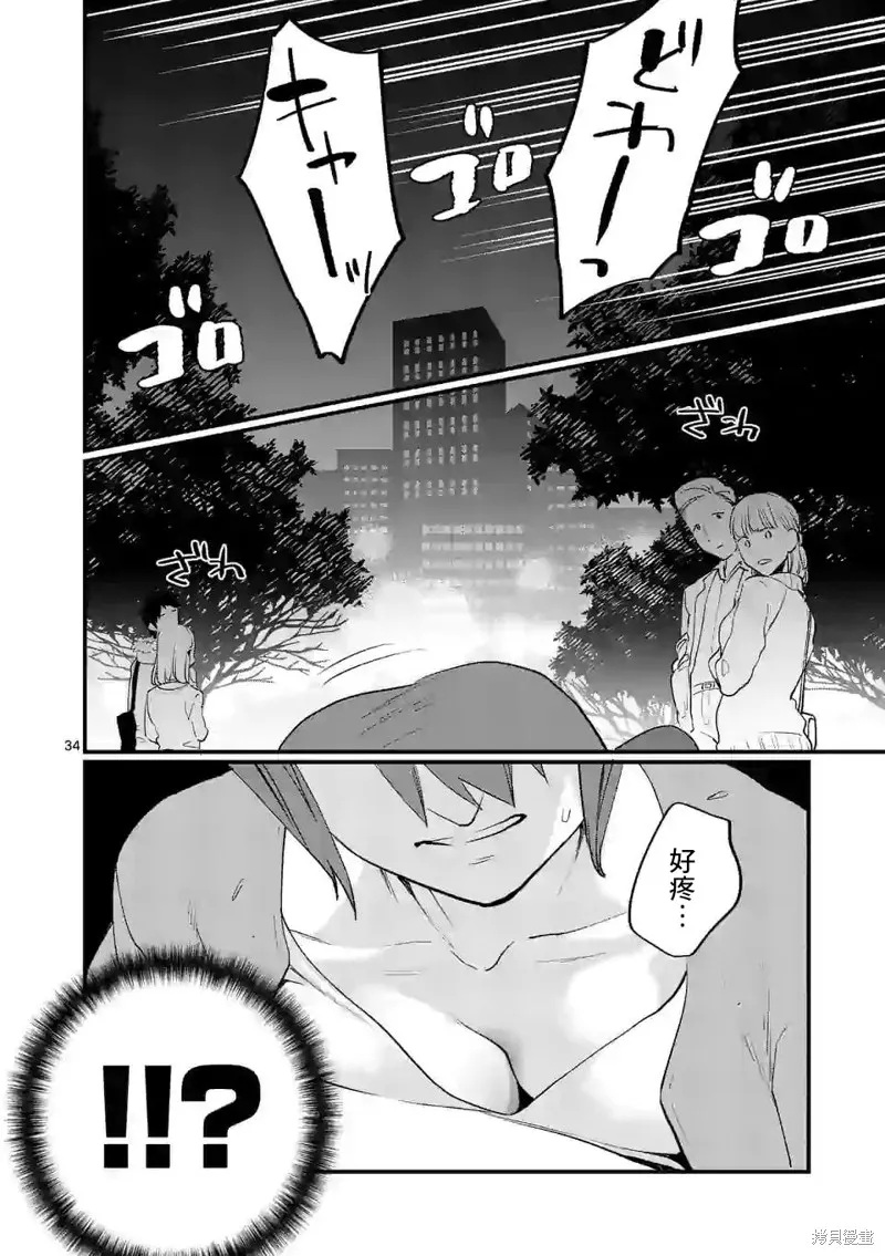 第99页