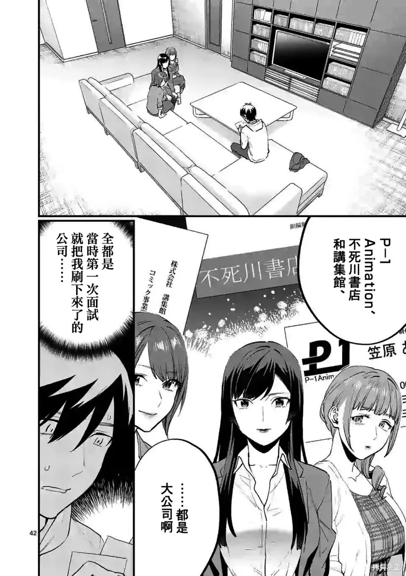 第123页