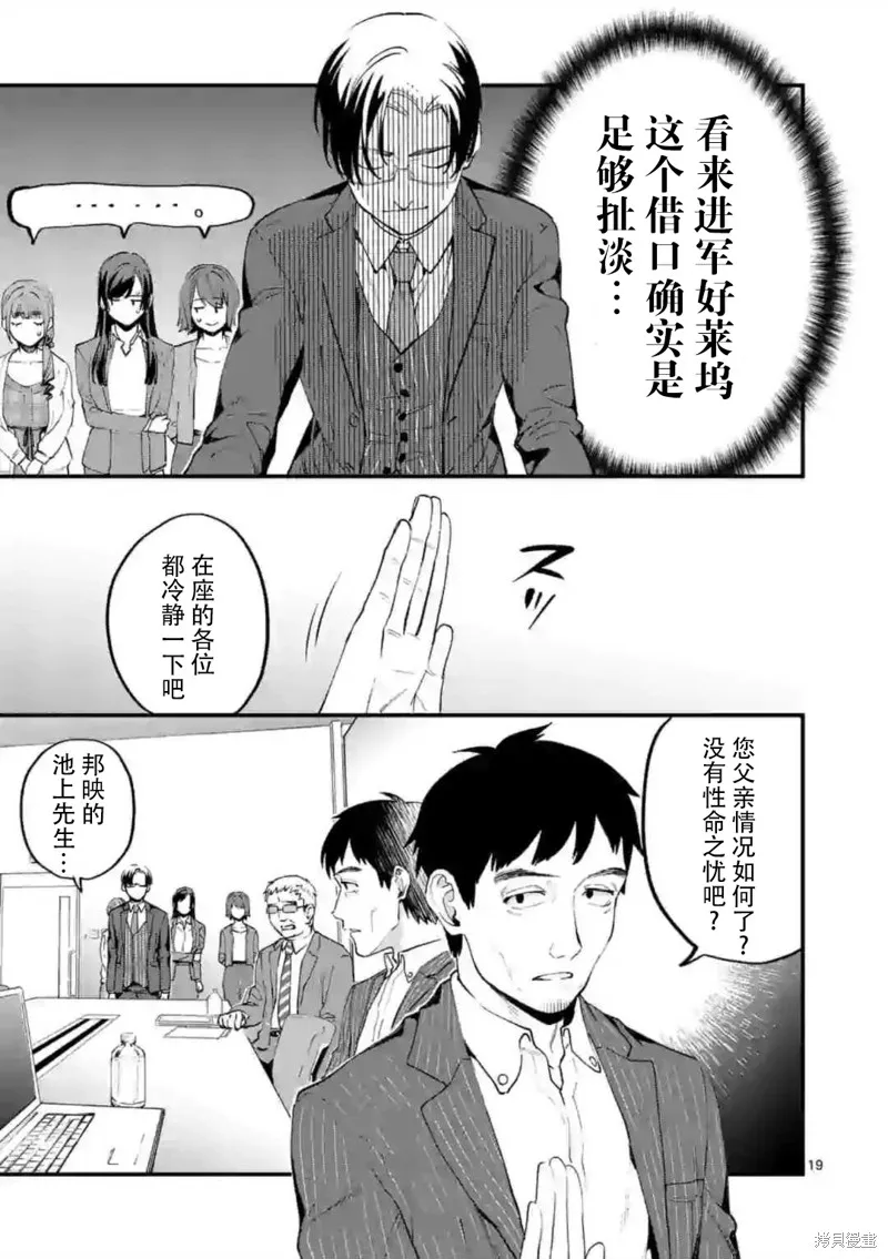 第54页