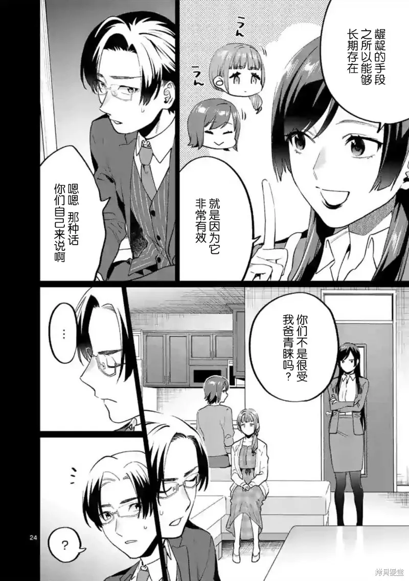第69页