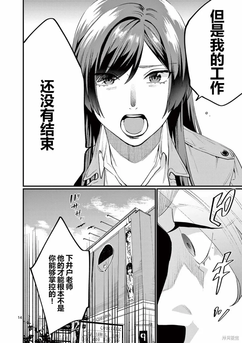 第39页