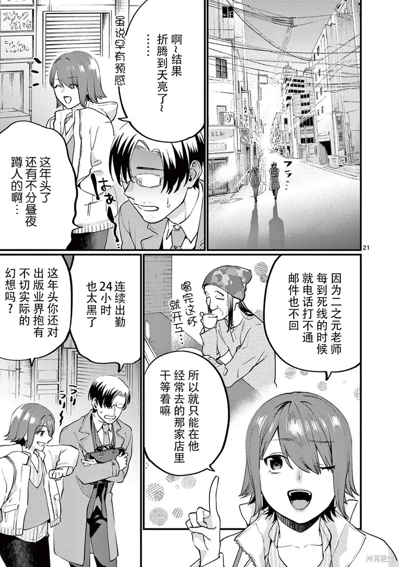第63页