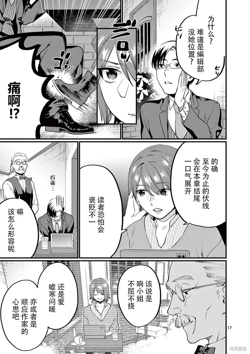第51页