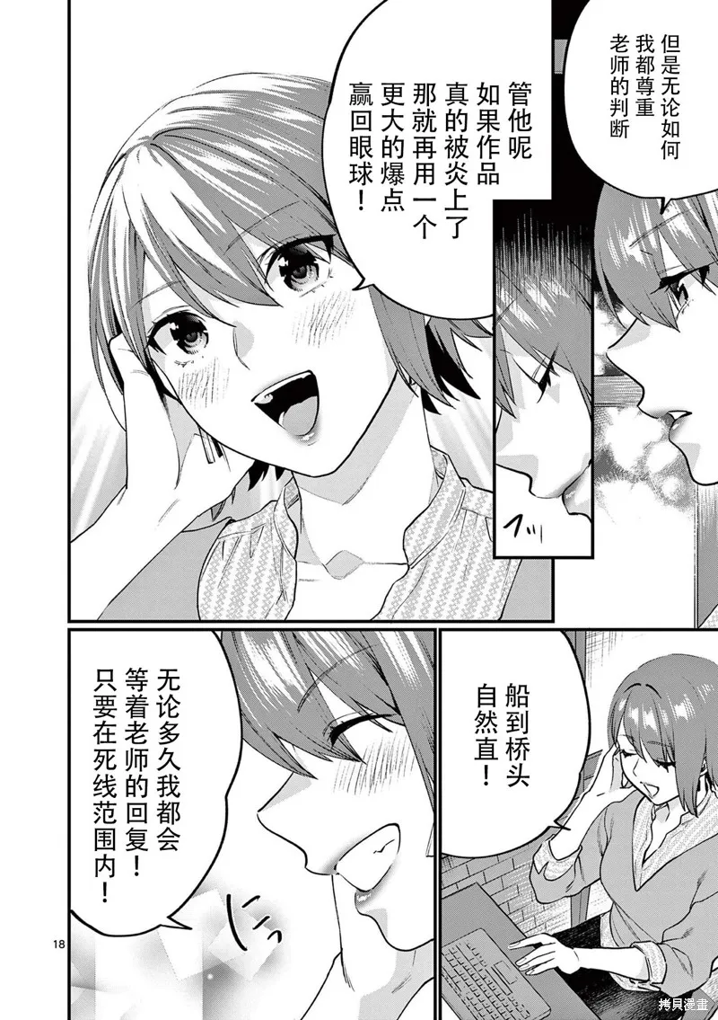 第54页