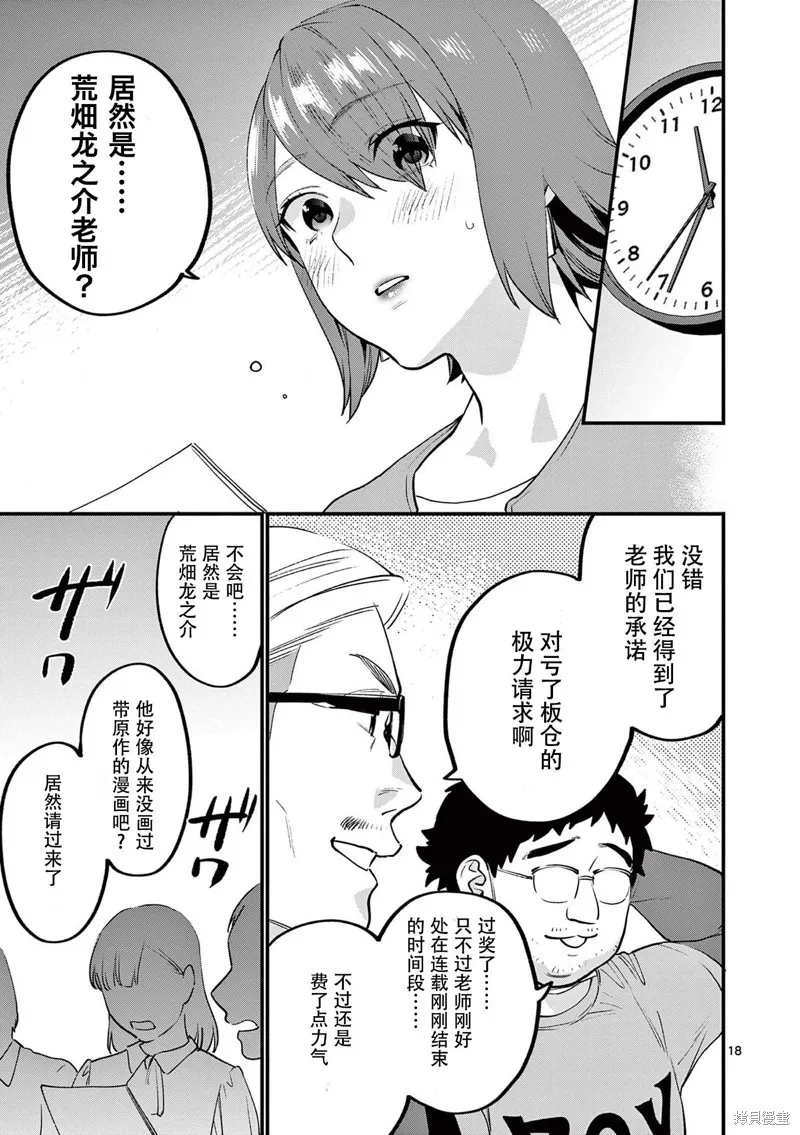 第51页