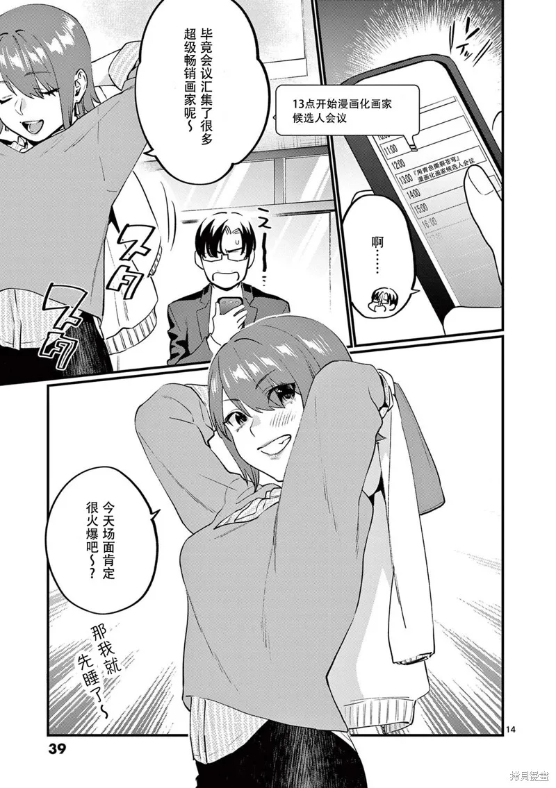 第39页