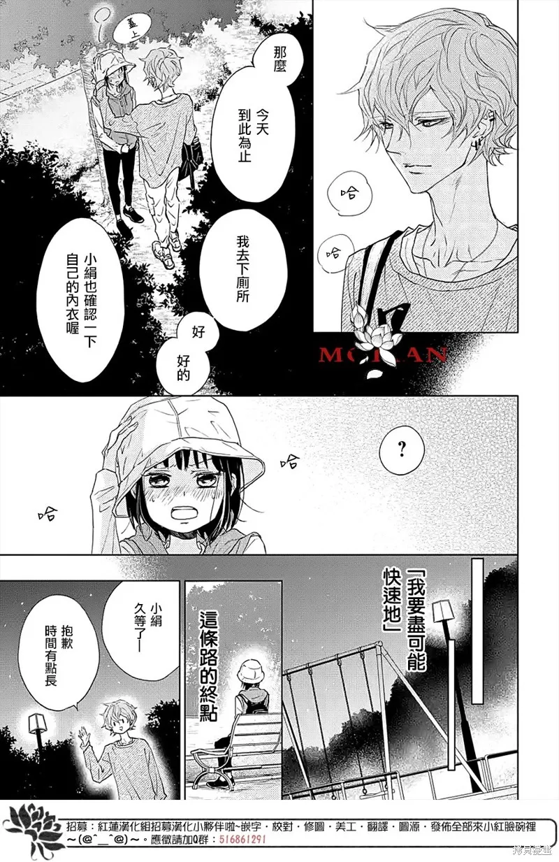 第144页