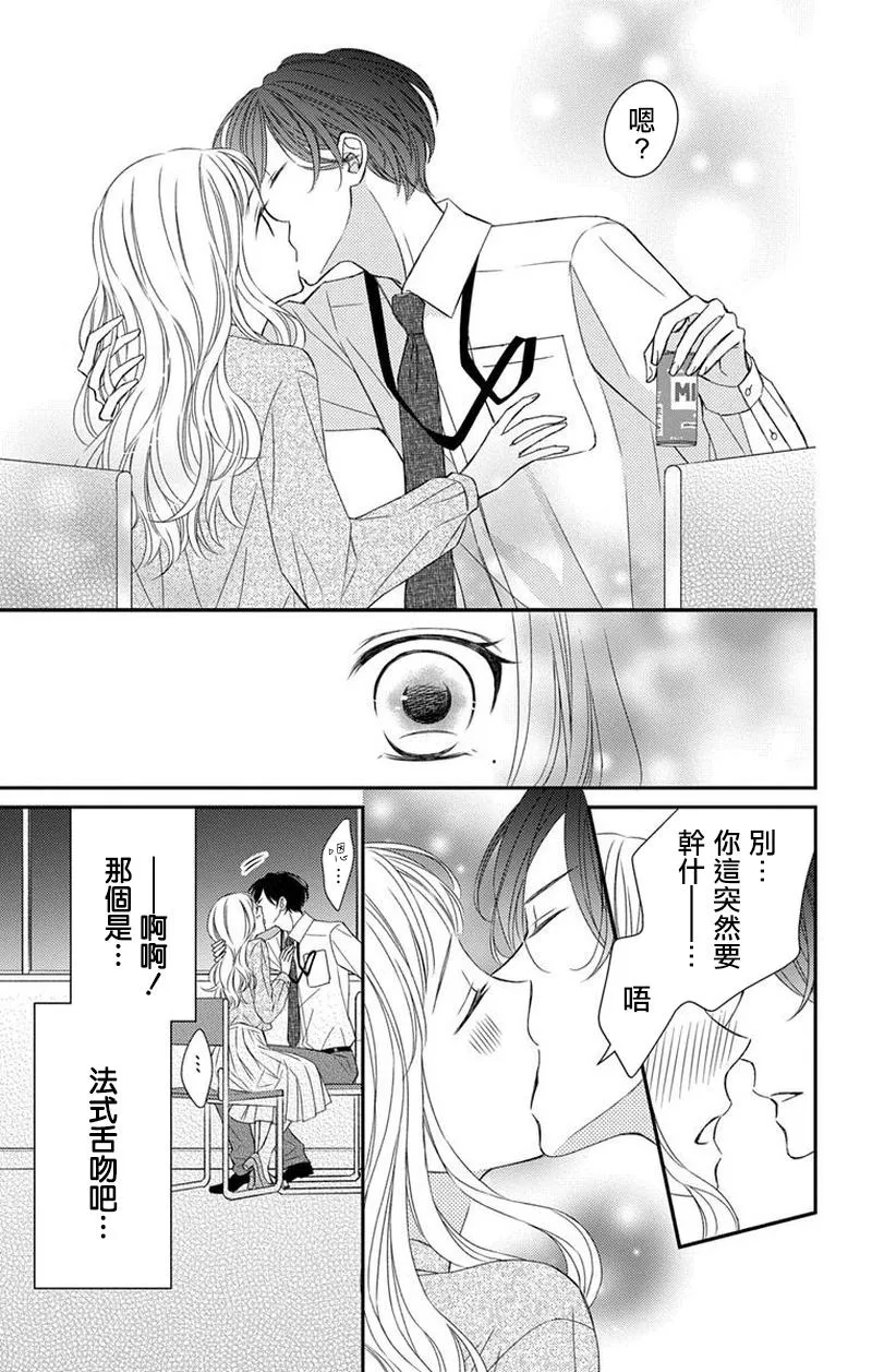 第111页