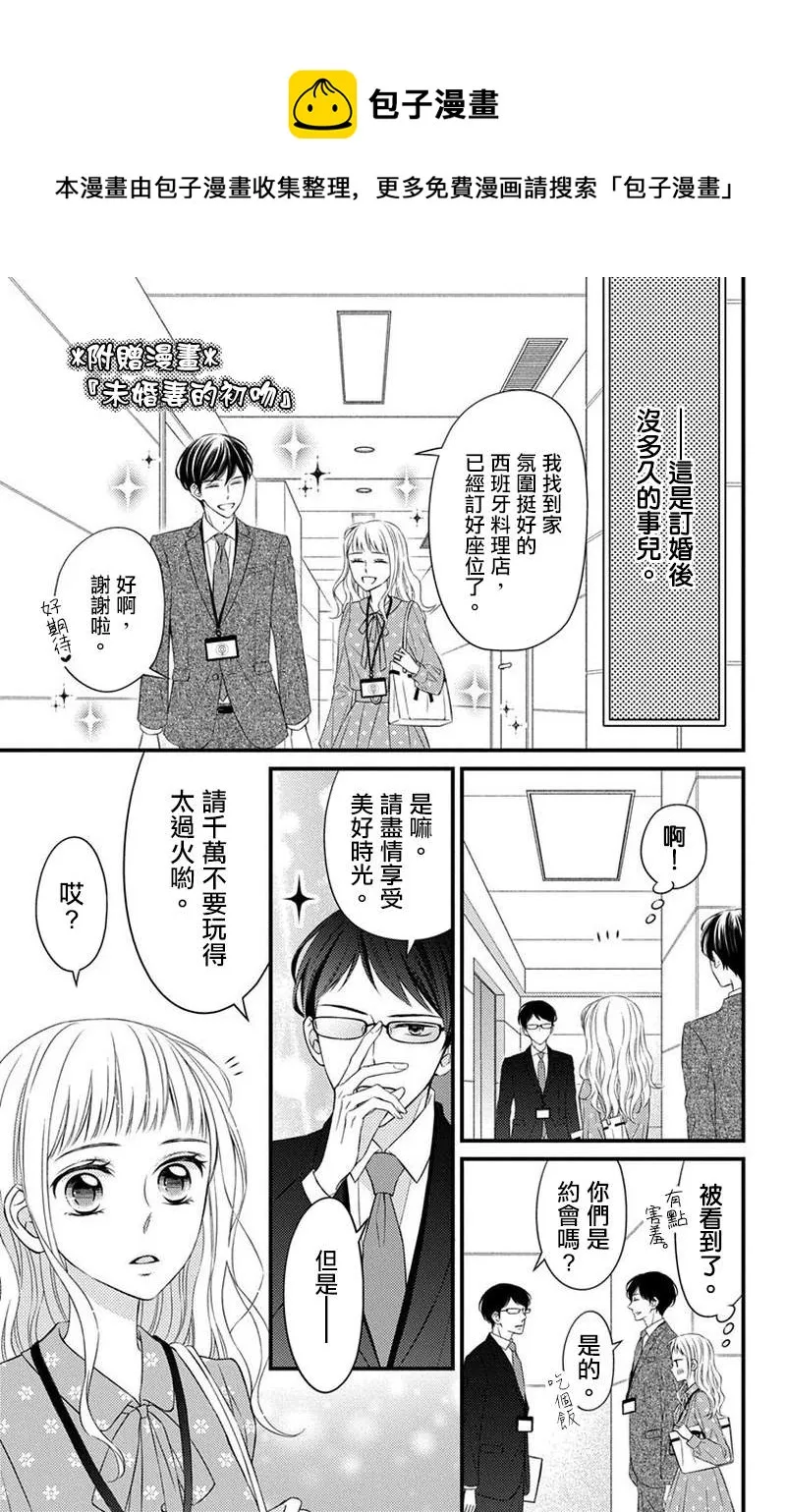 第0页