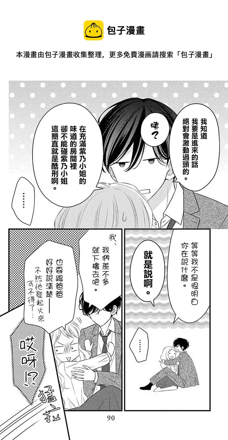 第108页