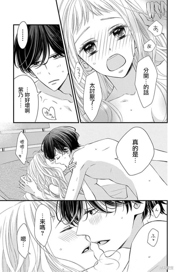 第87页