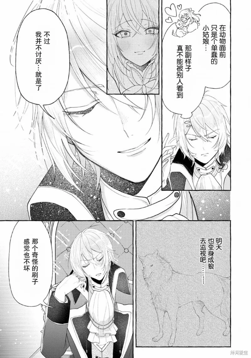 第60页