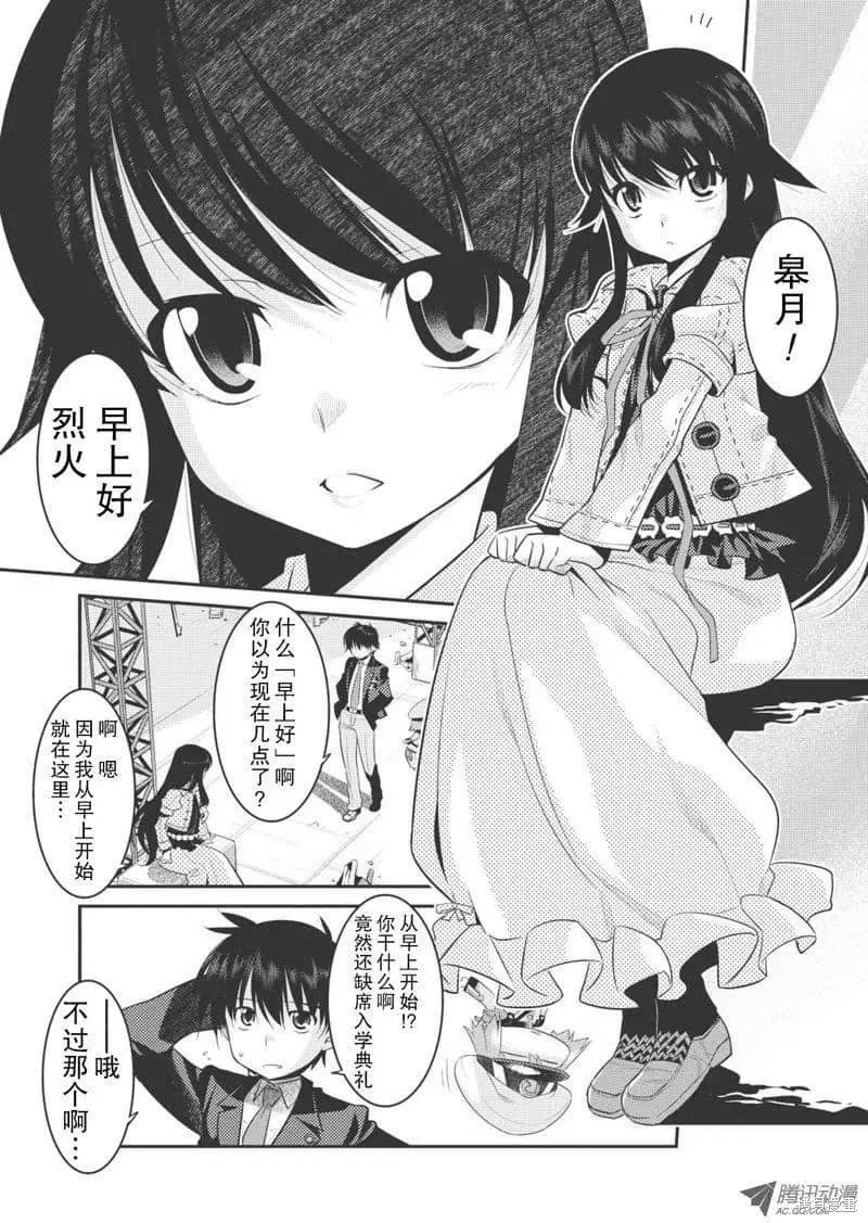 第87页