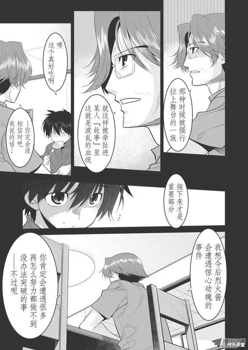 第54页