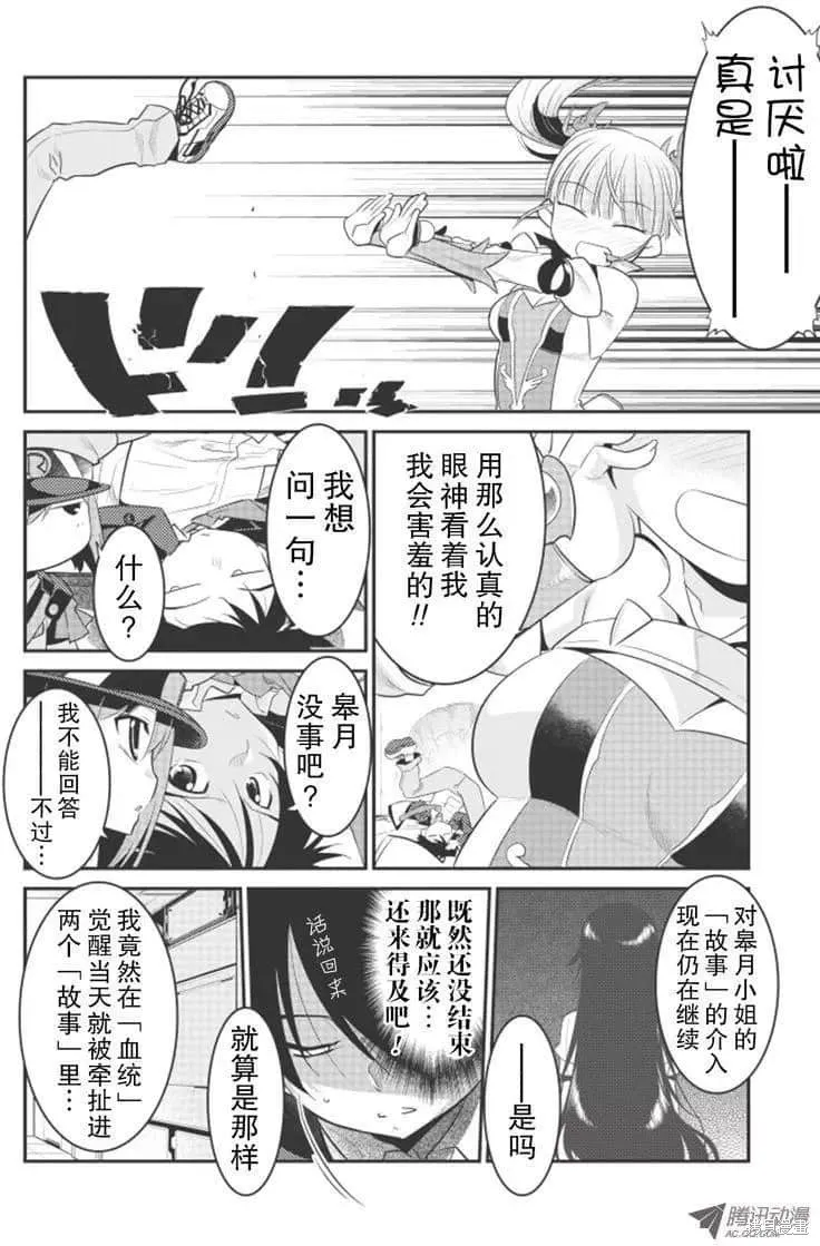第69页