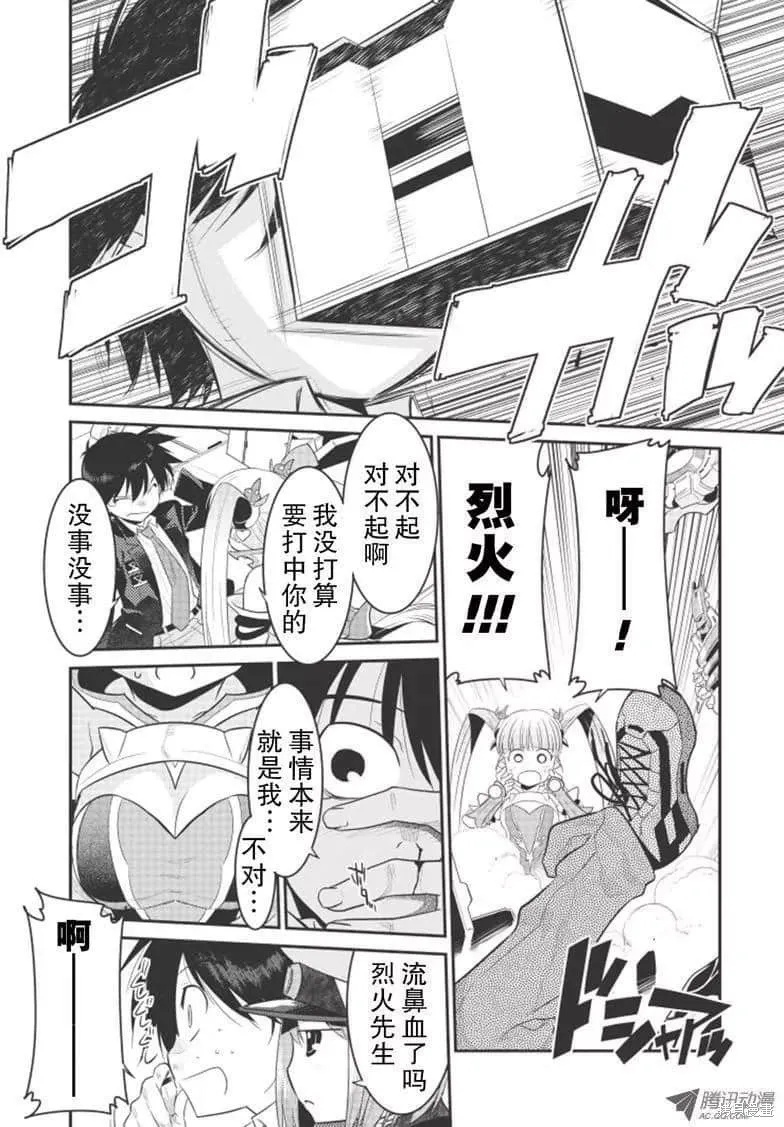 第87页