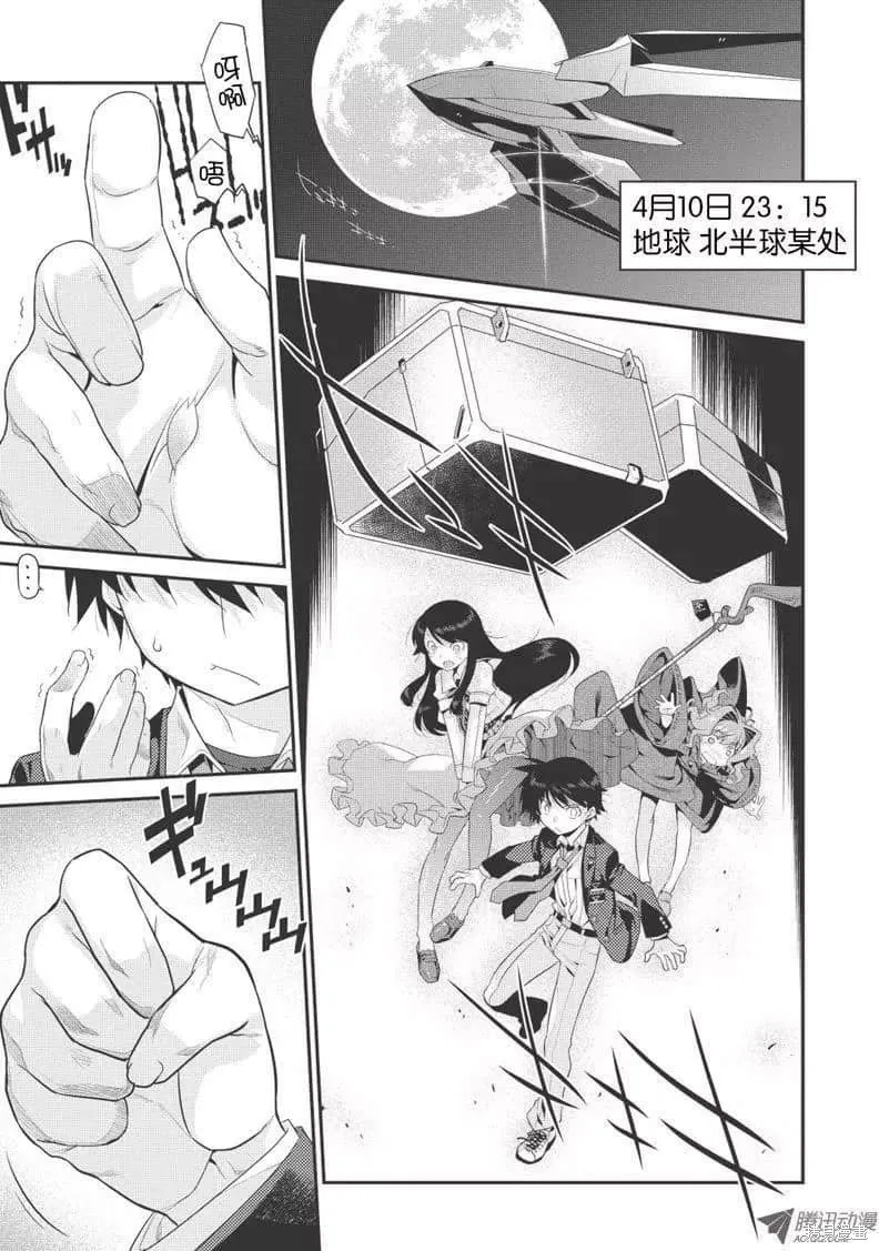 第21页