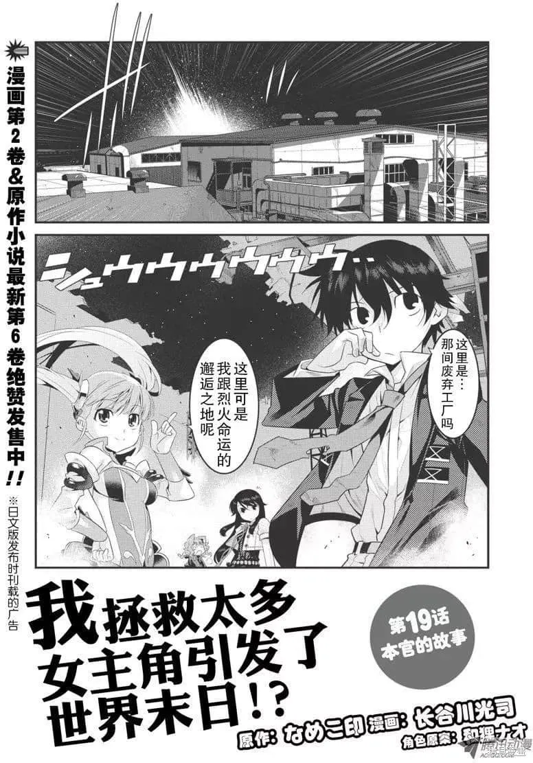 第18页