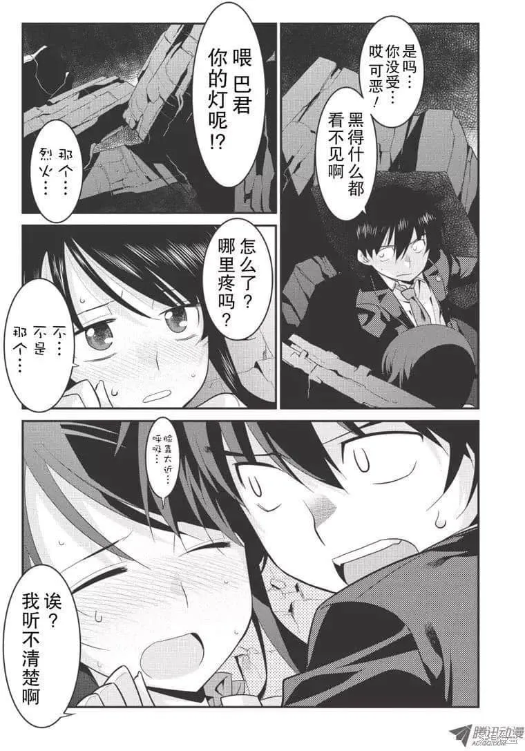 第33页