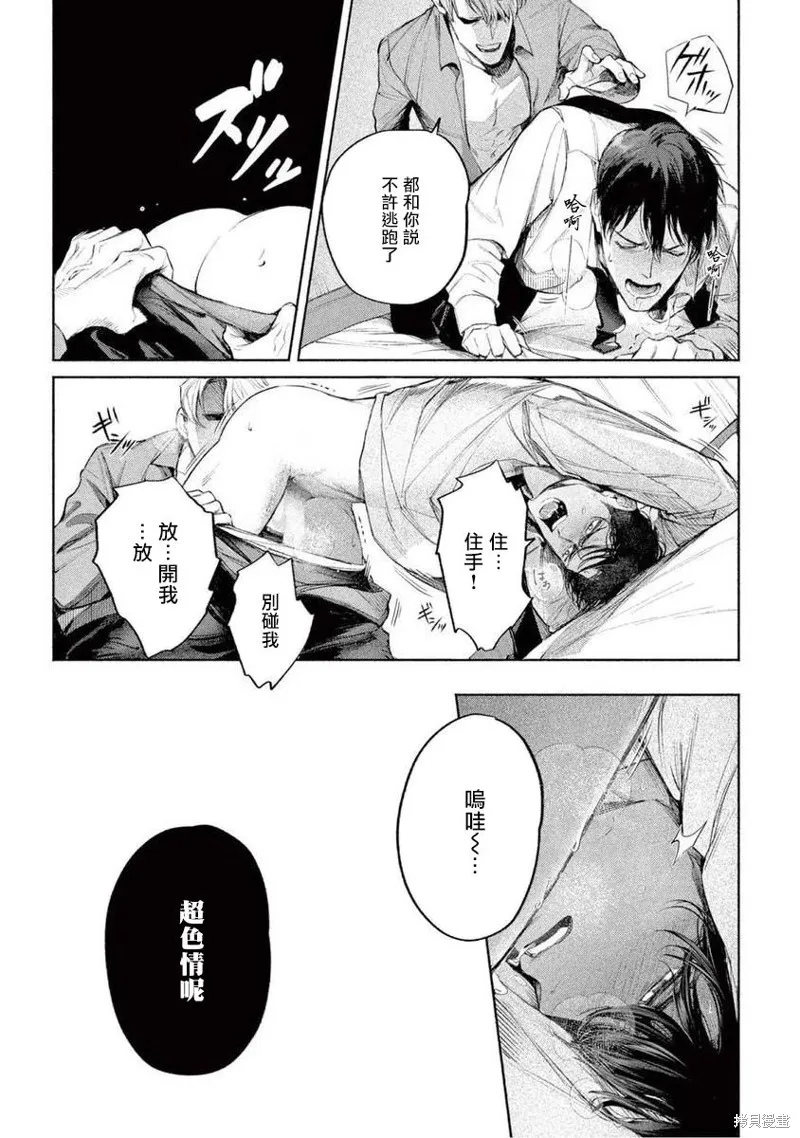 第54页