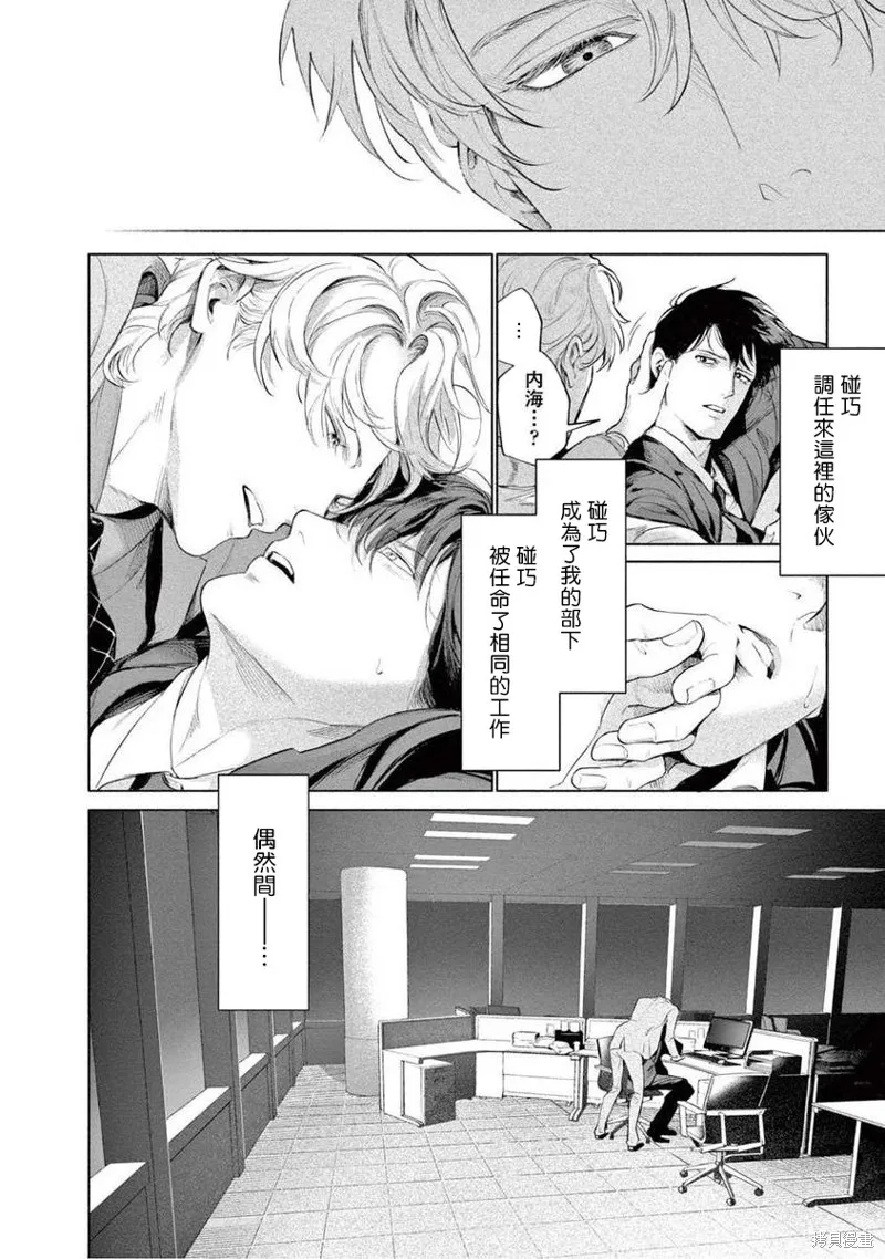 第87页