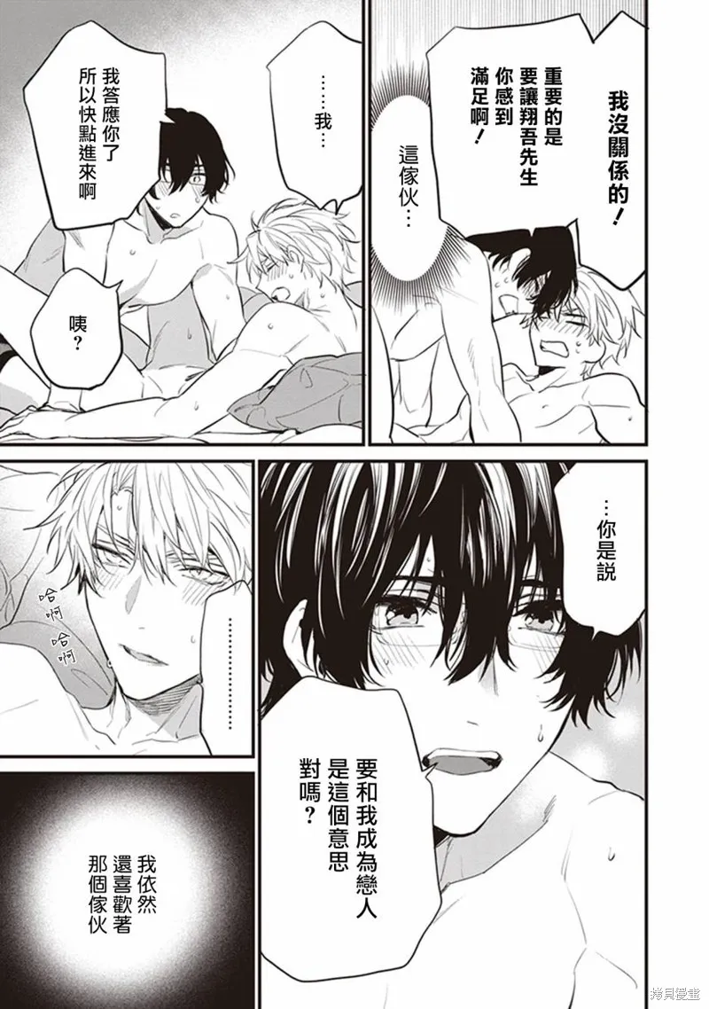 第192页