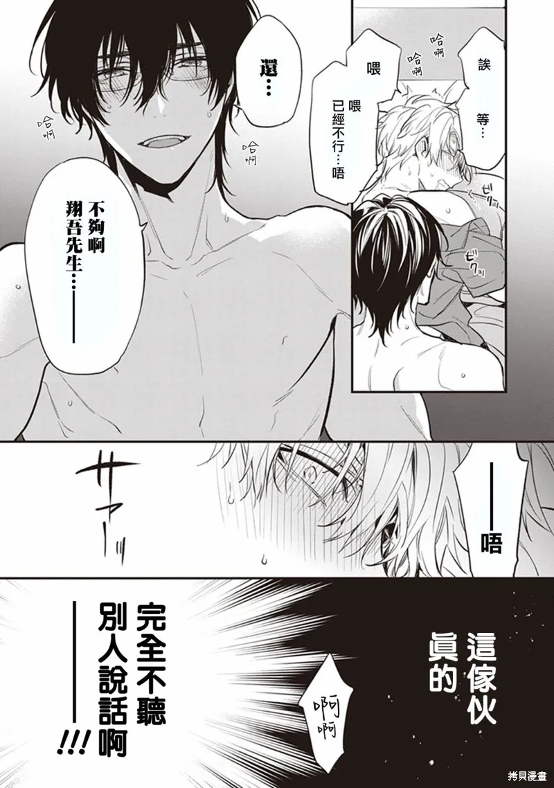 第192页