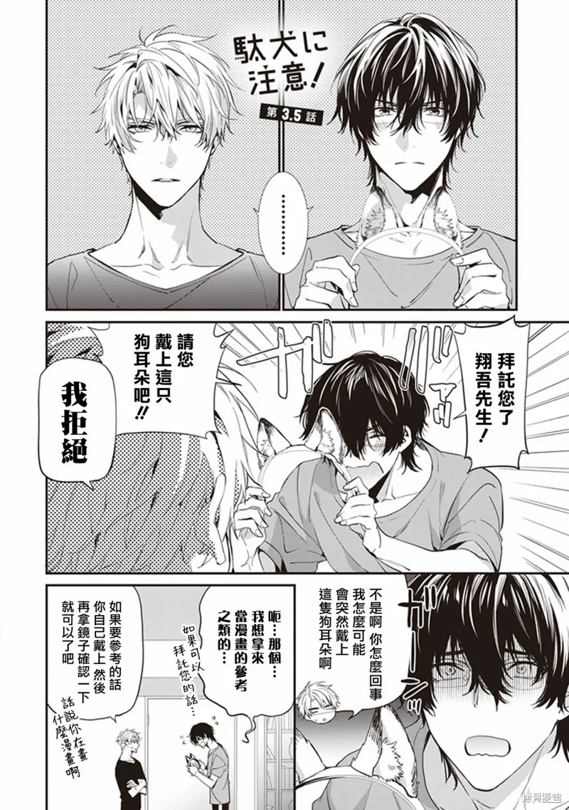 第0页
