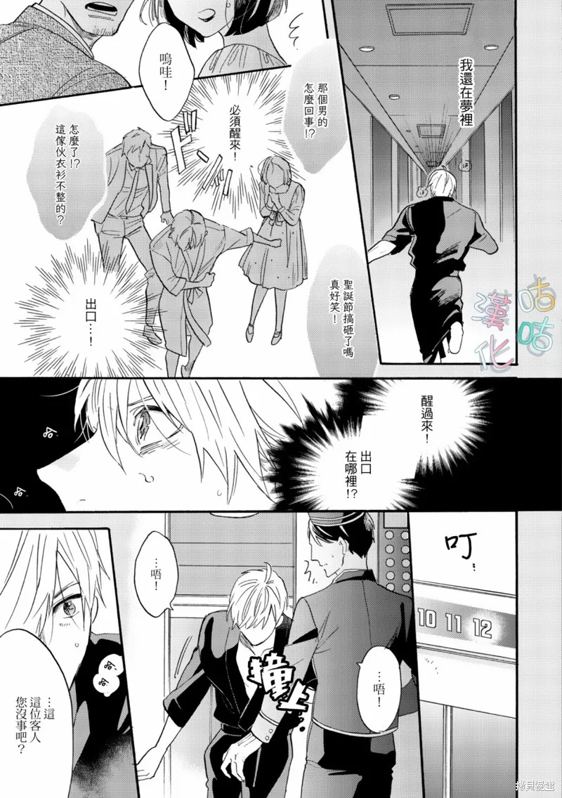 第45页