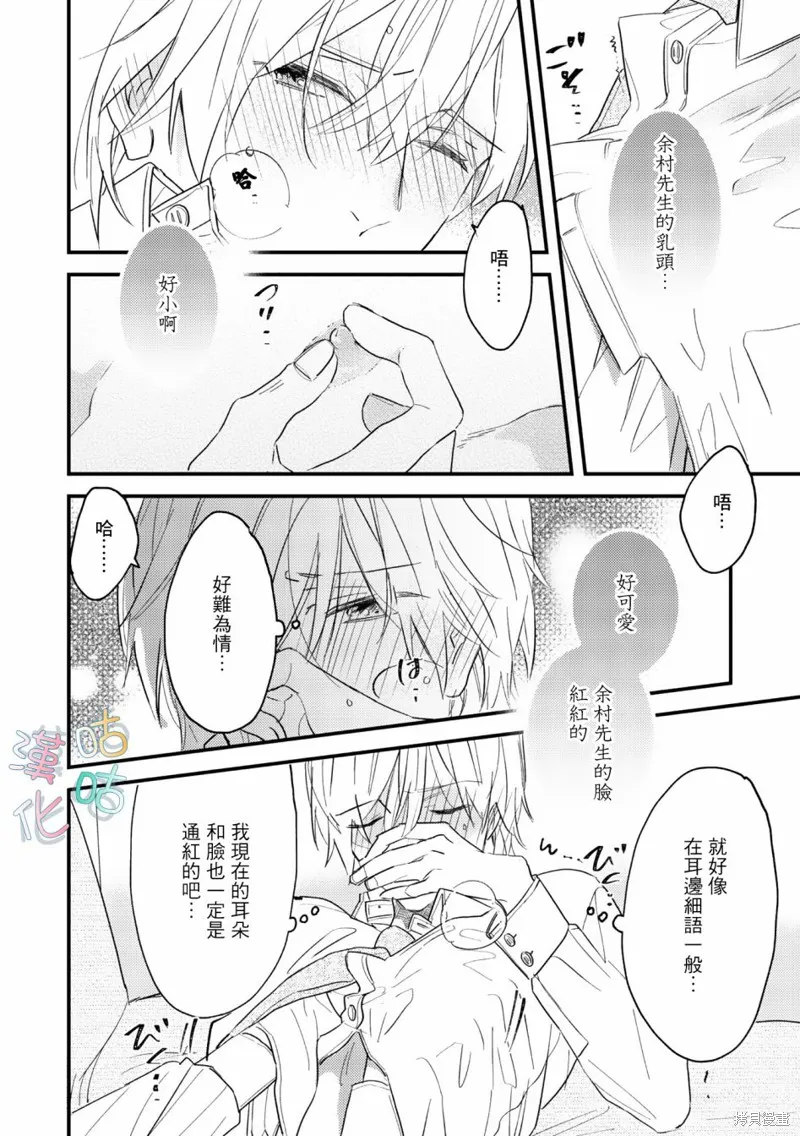 第51页