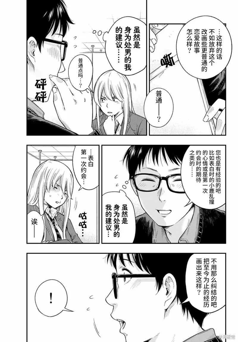 第54页